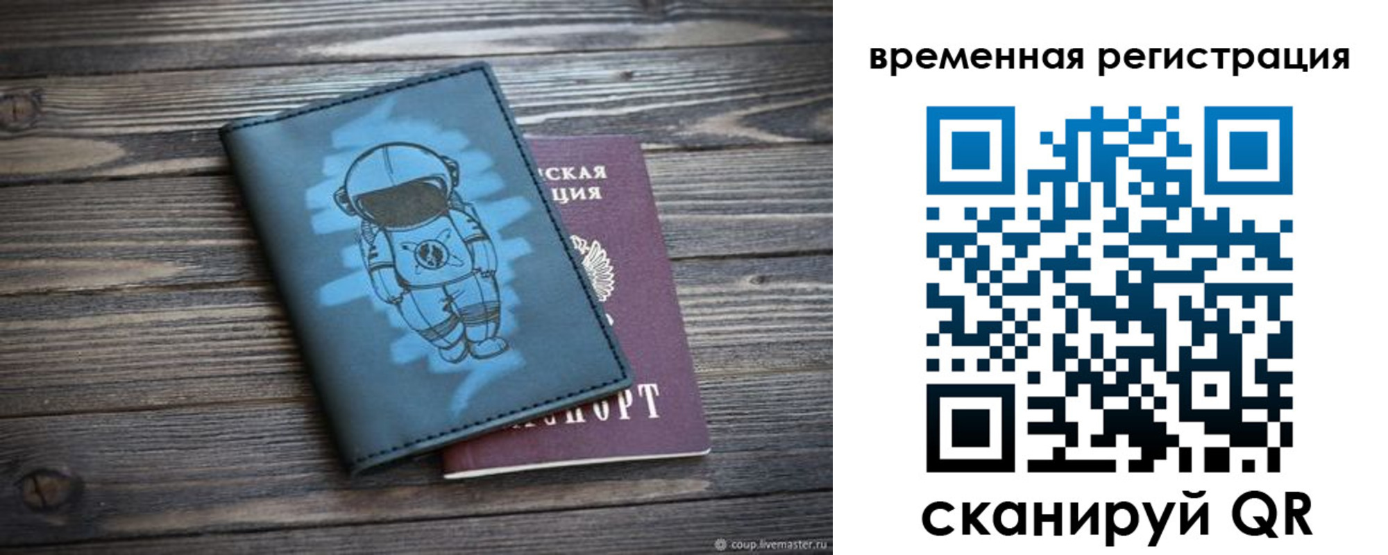 форма 3 в Наволоках
