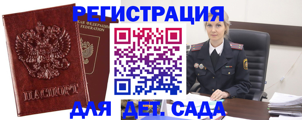 временная регистрация надежно в Наволоках