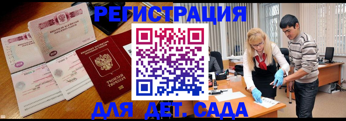 временная регистрация собственник в Наволоках